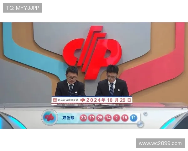 北京PK拾开奖结果今日最新号码公布