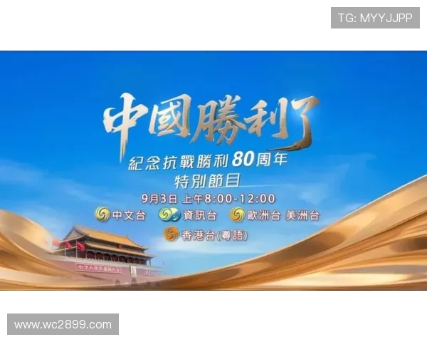 凤凰卫视电视直播精彩节目不容错过