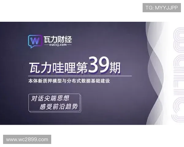 财经直播新趋势:智能搜索如何重塑投资决策路径
